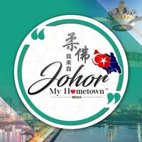 Johor My Hometown